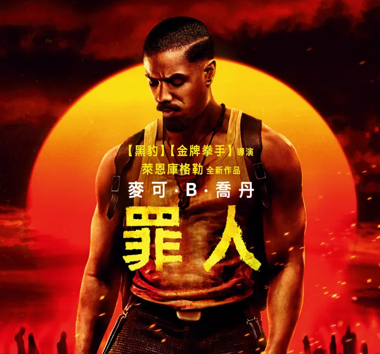 圖源 : 華納兄弟台灣FB粉絲團