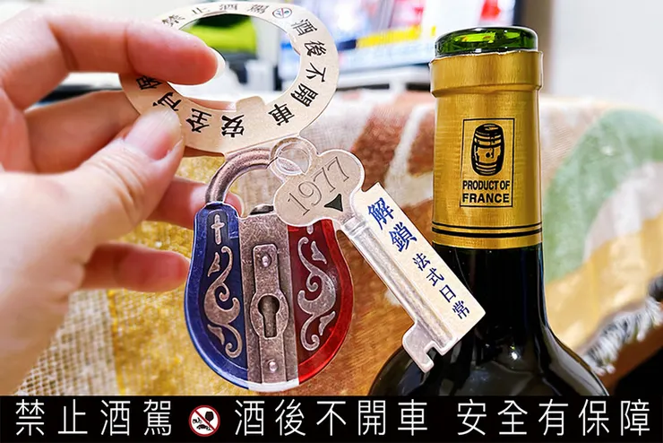 【超商紅酒推薦】法國1977紅酒評論:小資必買的7-11平價紅酒