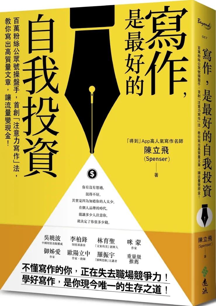 vocus｜新世代的創作平台