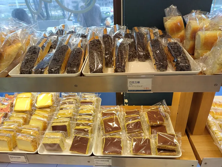 巧克力棒造型很特別