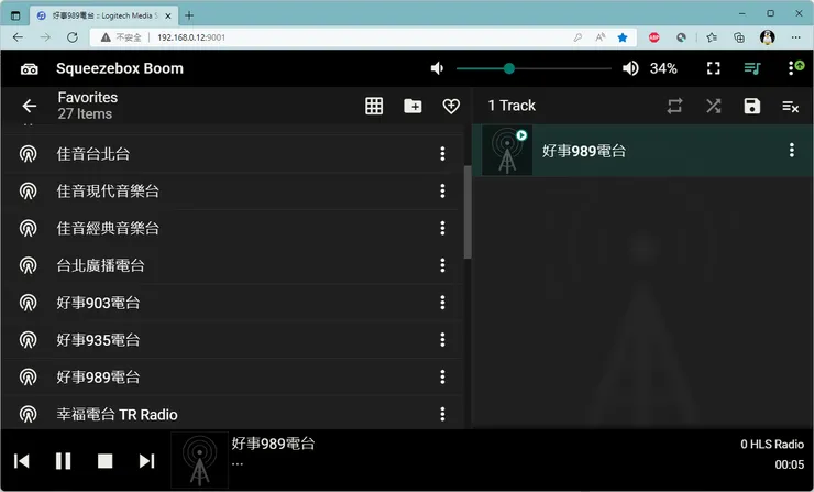 再來就可以從Favorite 點選想聽的網路電台了 !!