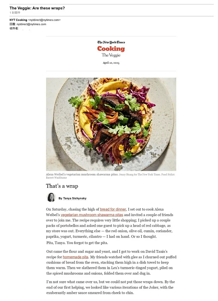 The Veggie電子報範本