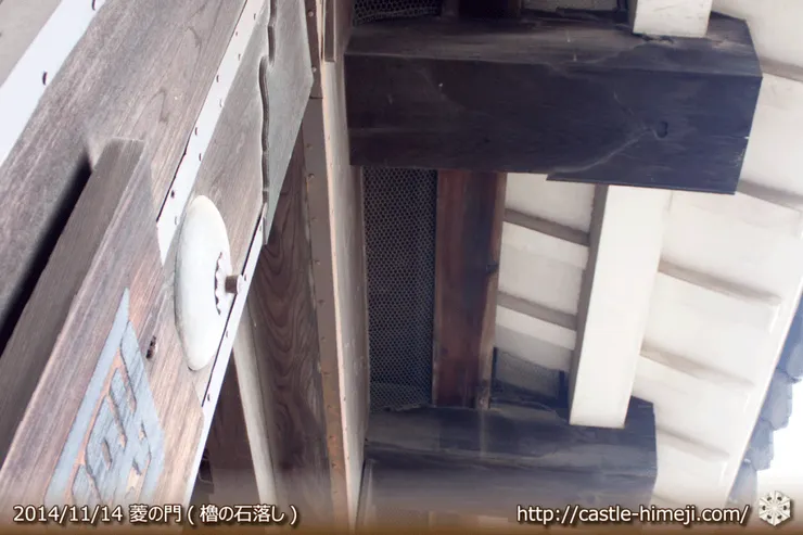 菱之門上的石落/照片來源：https://castle-himeji.com/highlights/gate/hanabishi/