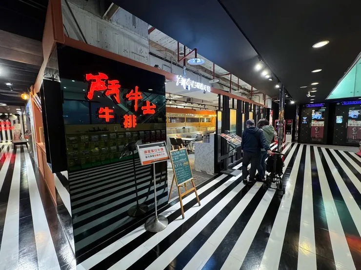 【台南牛排推薦】鬥牛士牛排-台南牛排老店餐廳／超厚軟嫩菲力／