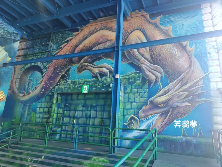 龍