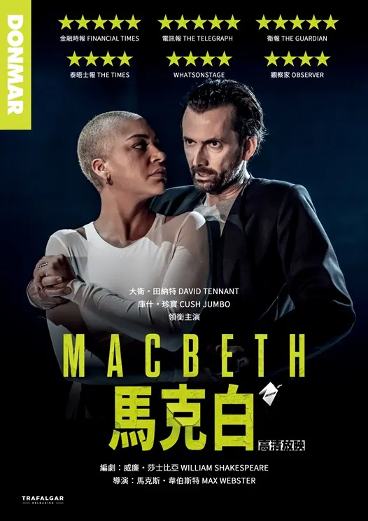 圖片來源：威秀