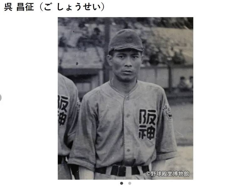 吳昌征創下日職唯一一位「拿過盜壘王又投過無安打比賽」的選手。圖片翻攝自野球殿堂博物館