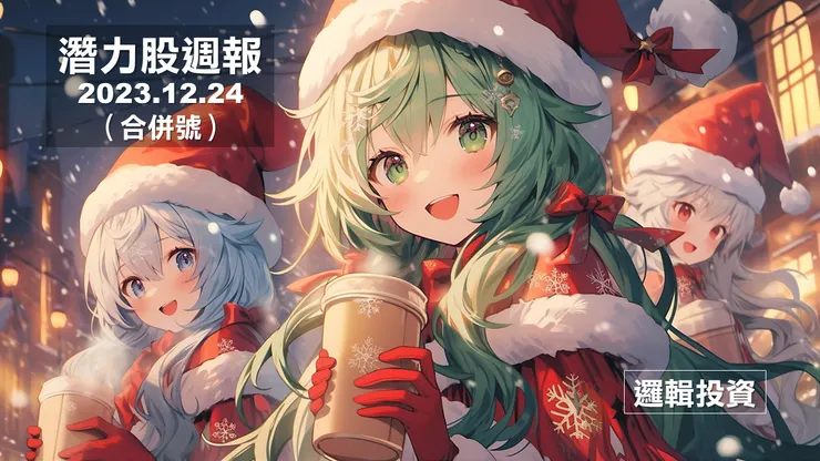 圖片來源：Midjourney繪製