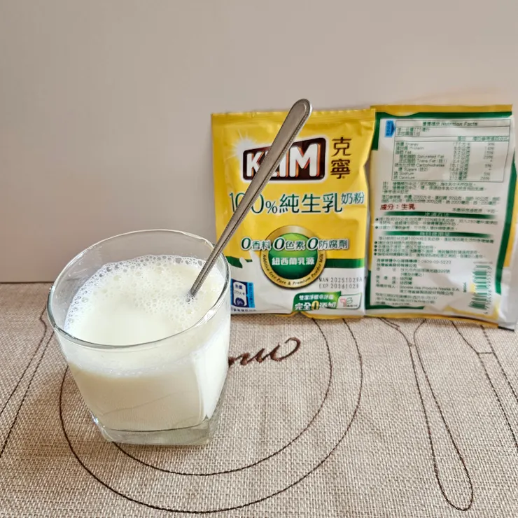 克寧奶粉隨手包