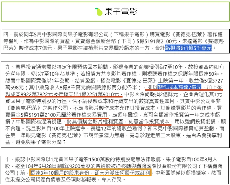 〈股份或紅利〉？