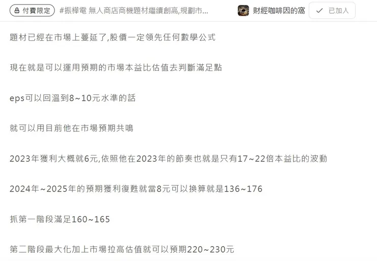 vocus|新世代的創作平台