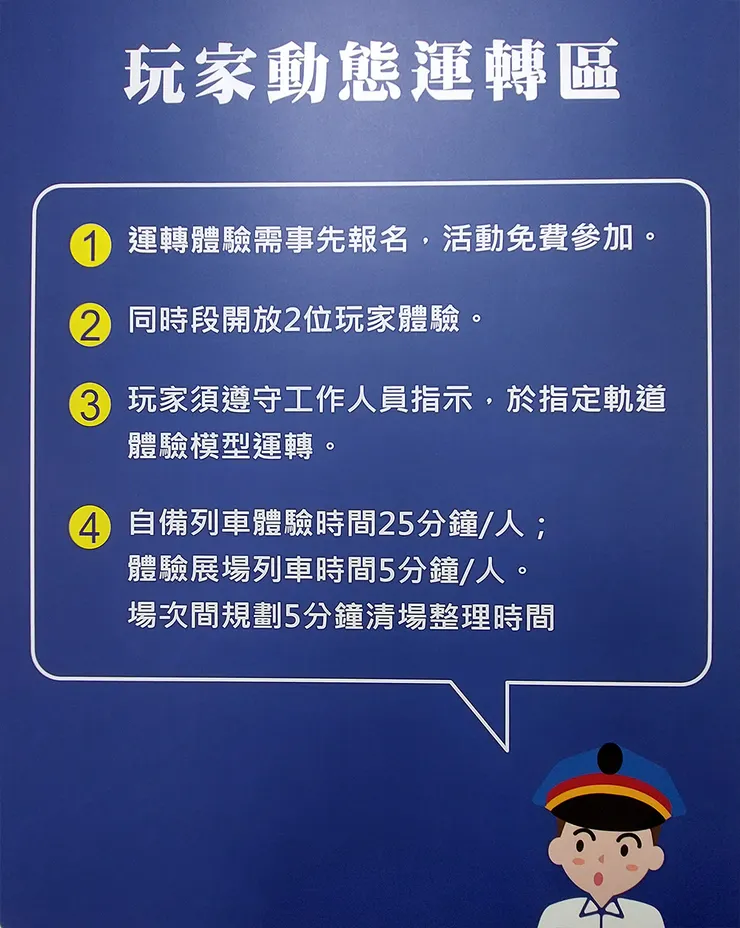 ▲2024桃園「楊梅富岡」鐵道藝術生活節/圖片來源：Betty's Jump Diary