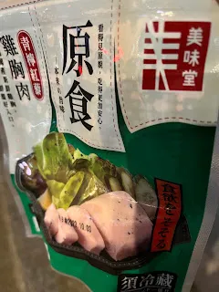 說到蛋白質，當然就要從雞蛋來攝取，一顆蛋大約含有6公克的蛋白質，而營養師建議一天最多不超過5顆蛋都是合理的範圍。當然也不要想說一次吃進10顆蛋來補足一日所需，那也是很難做到的。況且，雞蛋裡除了蛋白質之外，也還有其他的成分，如果人體一次攝取十倍量，反而可能損害身體健康。