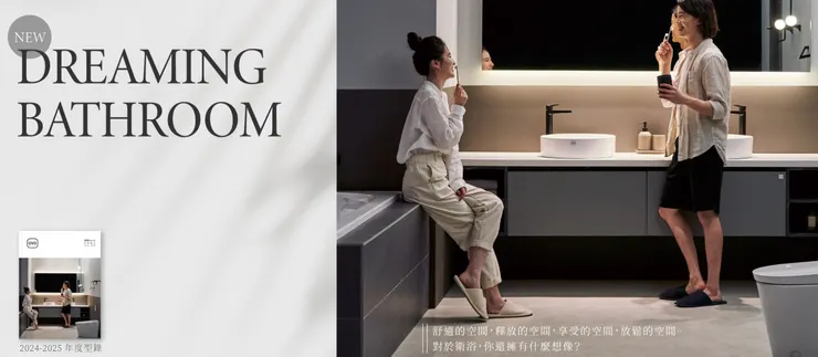 OVO 京典衛浴展示中心