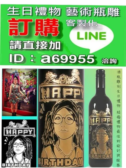 ️生成式AI行銷實務~邱允文