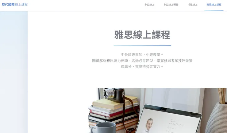 vocus|新世代的創作平台