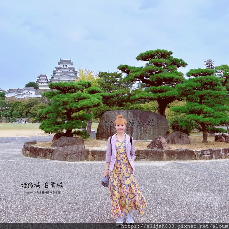 【2025初秋.兵庫県姬路市住宿.美食】姬路城/好古園/Ho