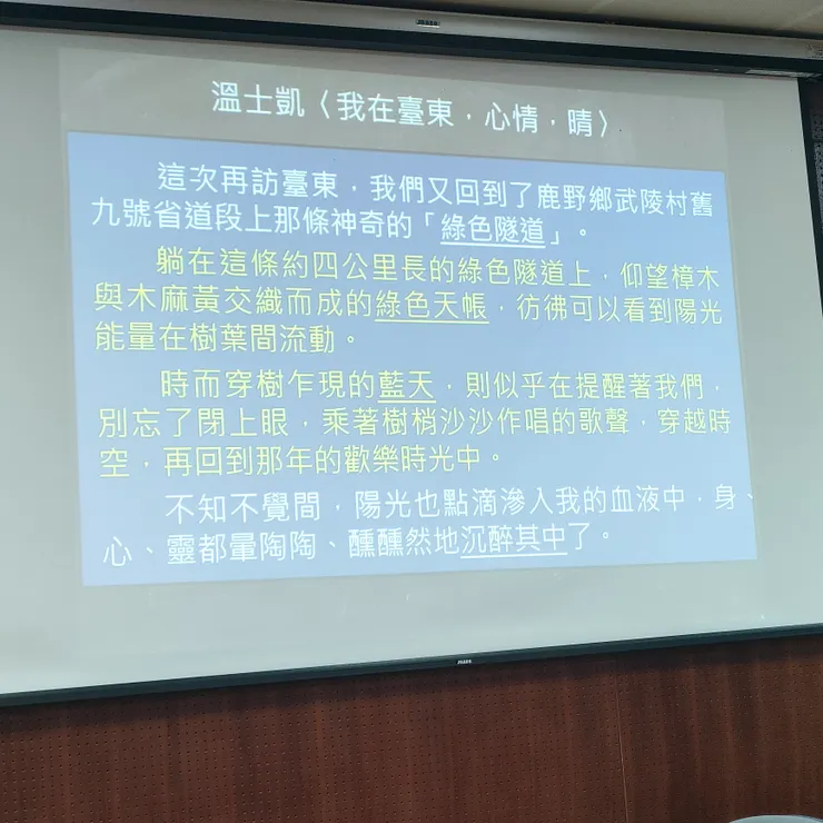 黃色的文字就是細節，最後就是情感