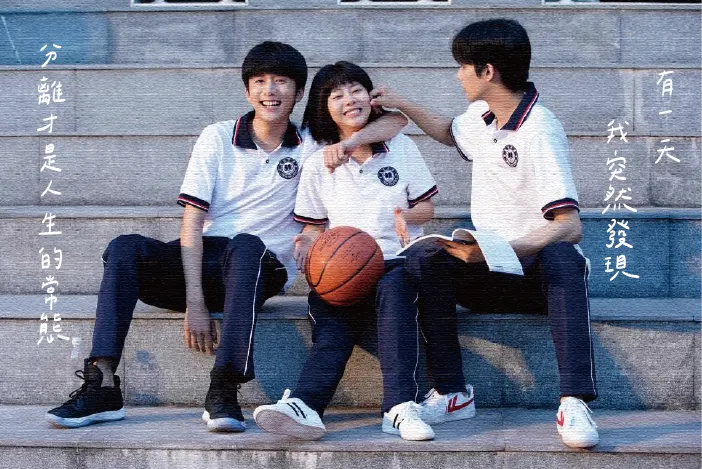 圖片來源：《以家人之名》劇照