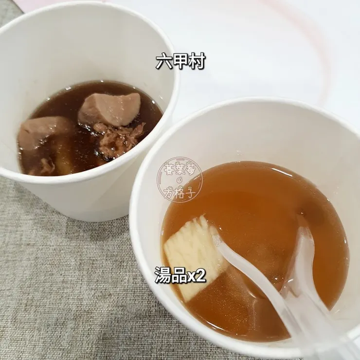 六甲村月子餐試吃