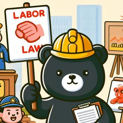 勞動小小百科-停止更新