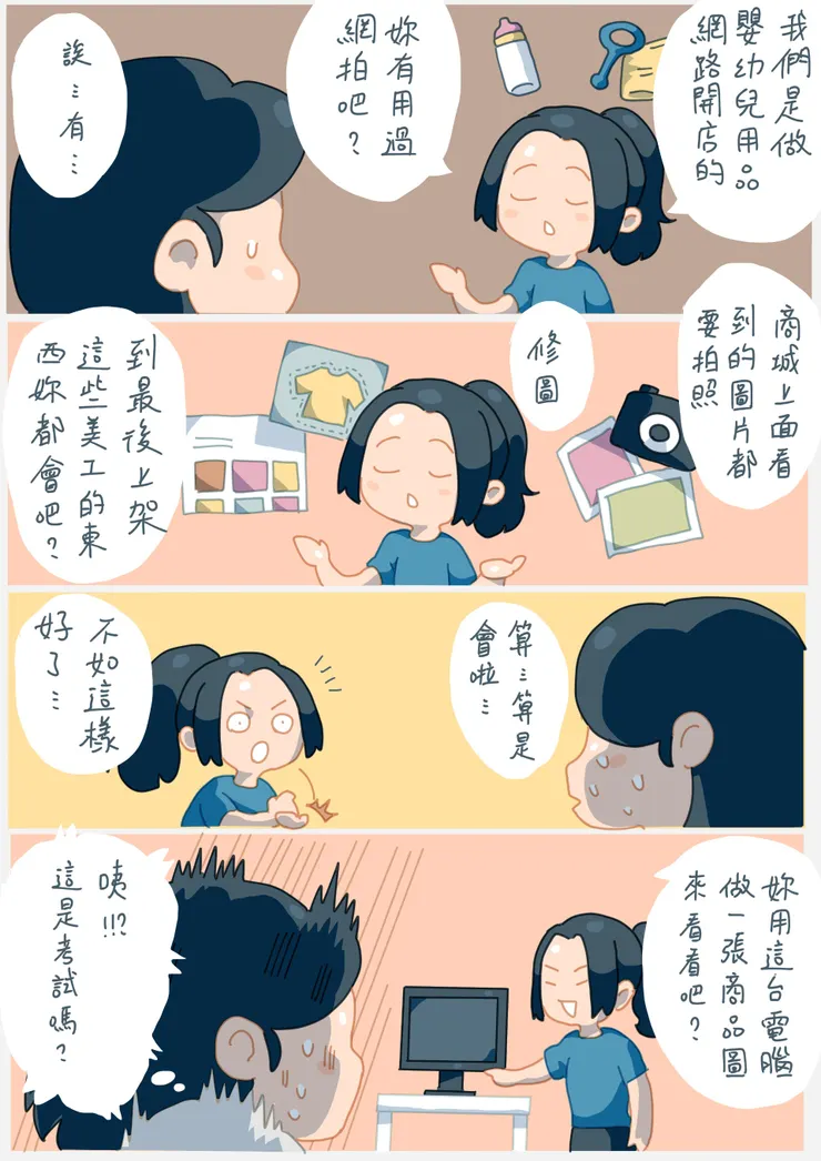 vocus｜新世代的創作平台