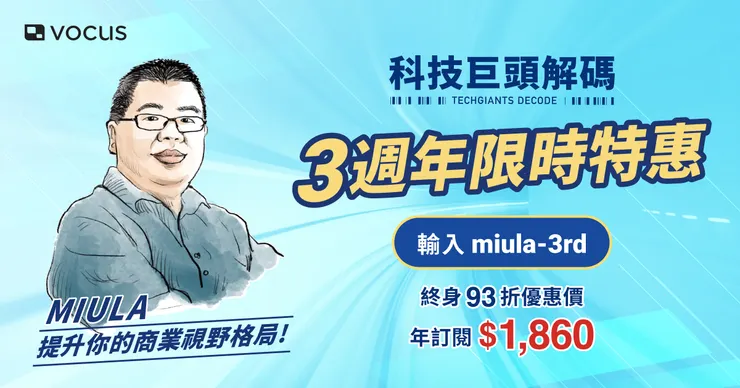 vocus|新世代的創作平台