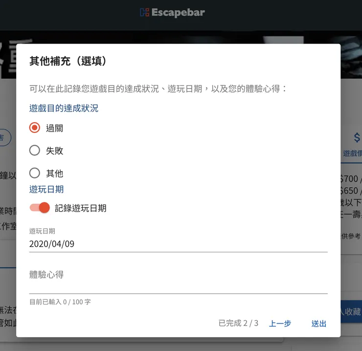 vocus|新世代的創作平台