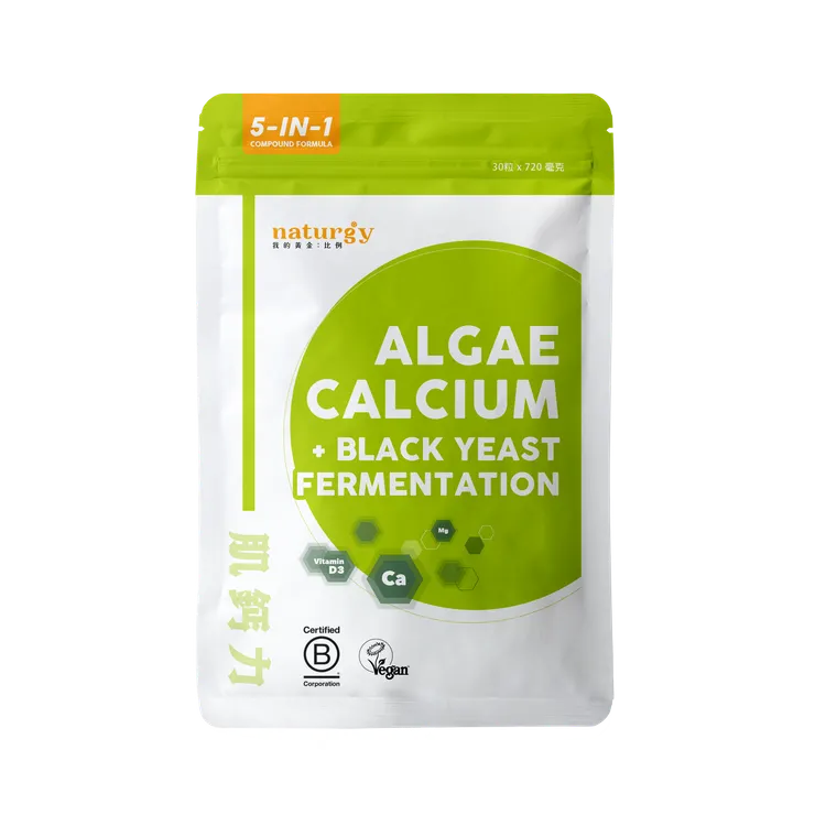 輕鬆補充全植萃天然維生素D3:Max升級版【完整補鈣】肌鈣力