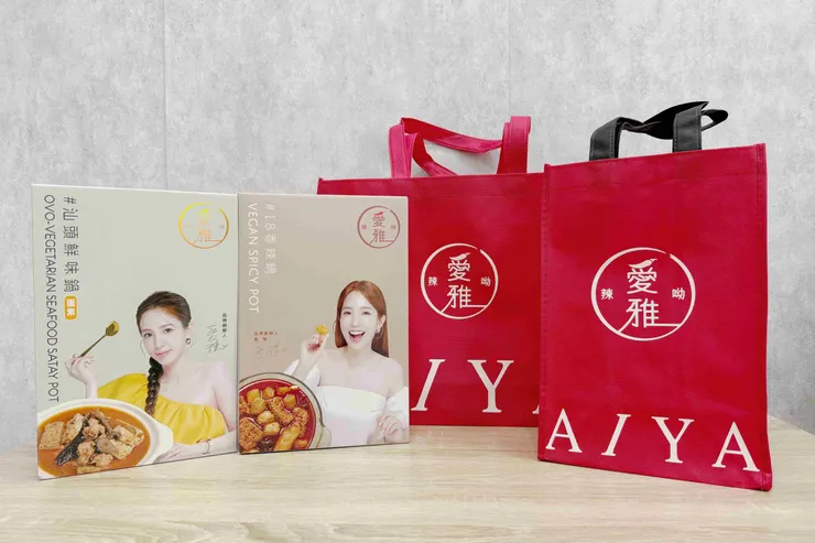 圖說：愛雅辣呦迎蛇年，推出限時全館免運費等超值活動，快趁這波優惠，準備好健康又滿足的低卡鍋物，與家人一同圍爐迎新年！（資料來源：愛雅辣呦）