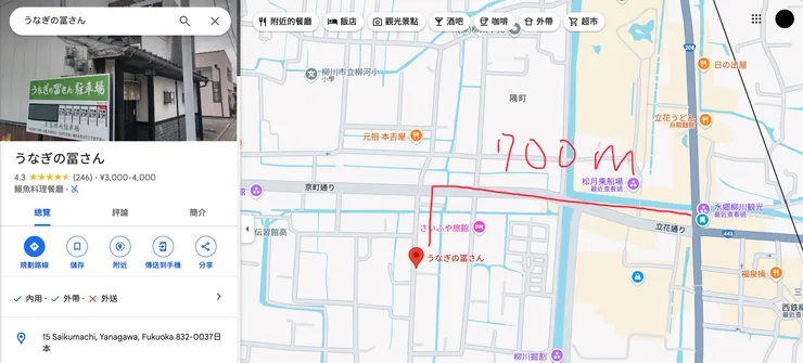 步行大約10分鐘就能抵達