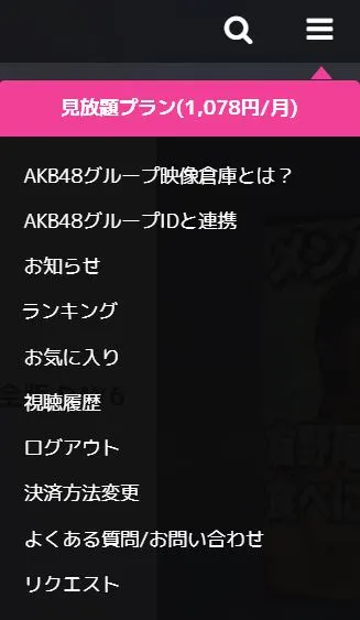 綁定抽票網站帳號