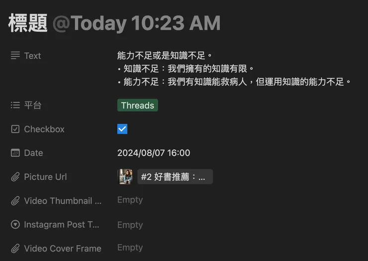 vocus｜新世代的創作平台