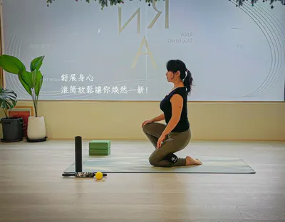 舒展身心♡滾筒放鬆讓你煥然一新