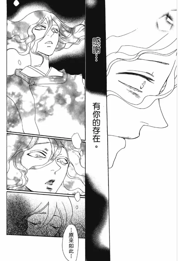 那是最想聽到的一句話