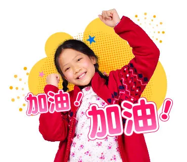 (可染品牌創意幸運貼圖)