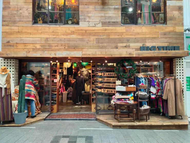 高円寺很值得來挖寶