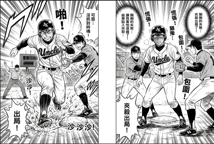 vocus|新世代的創作平台