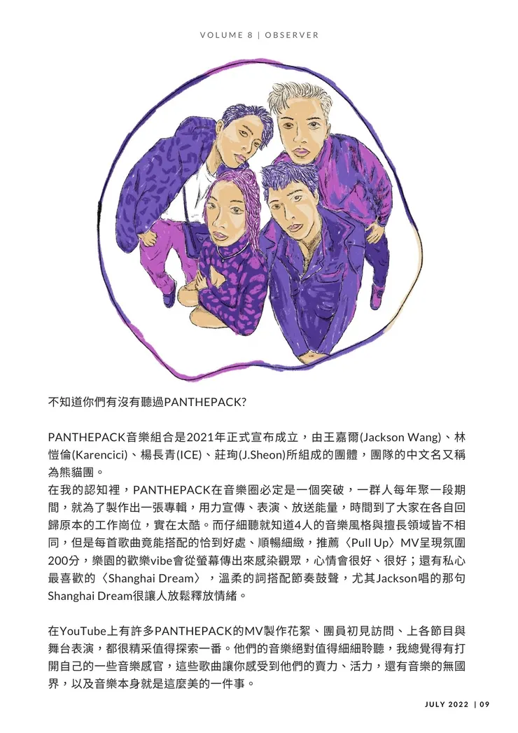 vocus｜新世代的創作平台