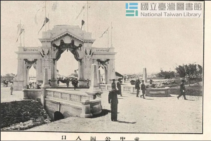 縱貫鐵路全通式在台中公園