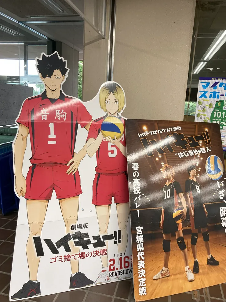 垃圾場決戰立牌