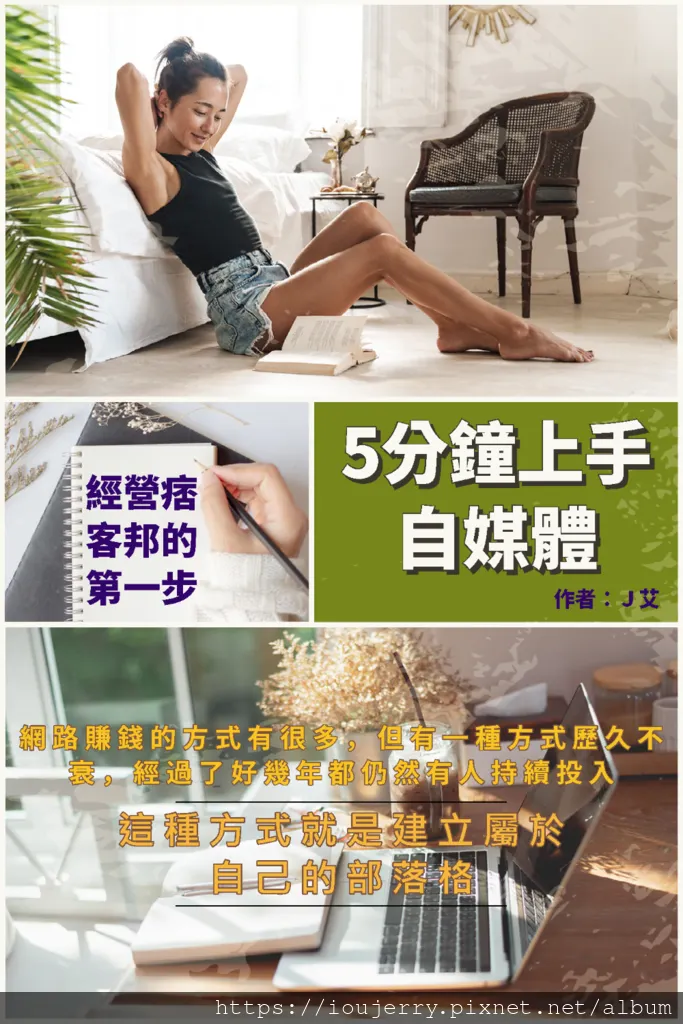 vocus|新世代的創作平台