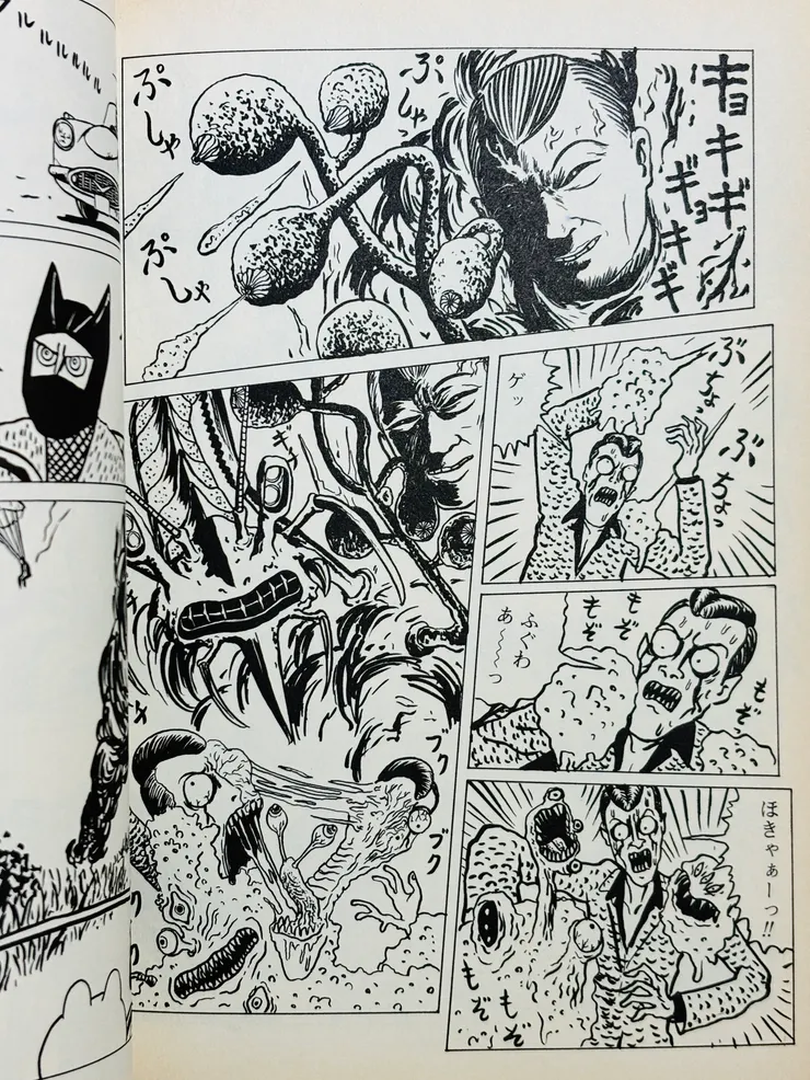 舊版描繪的魔物附身