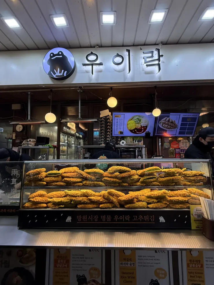 雨耳樂 炸辣椒鑲肉