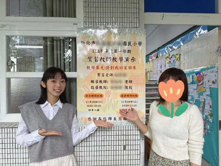 我的輔導老師是全世界最溫暖最溫柔又最可愛的輔導老師!