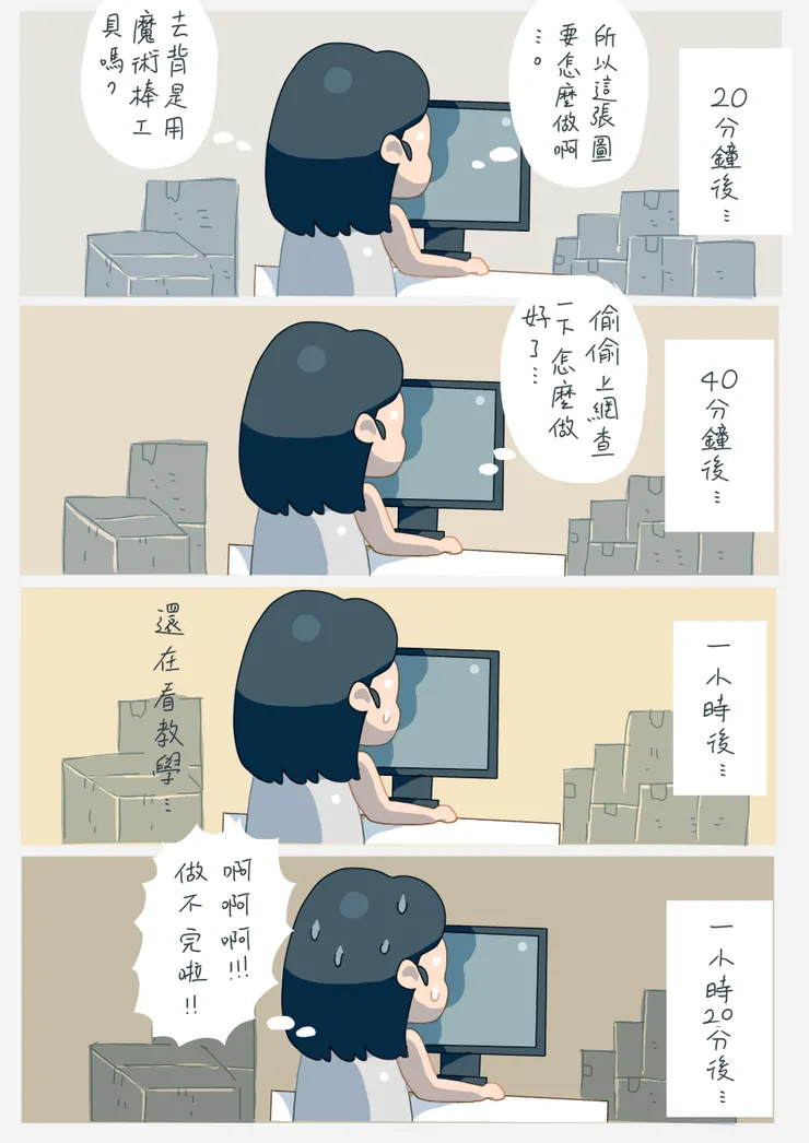 vocus｜新世代的創作平台