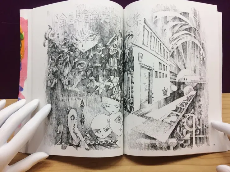 vocus|新世代的創作平台