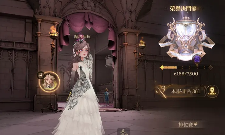 之前數據：本服排名361。當上排名500名玩家已不容易