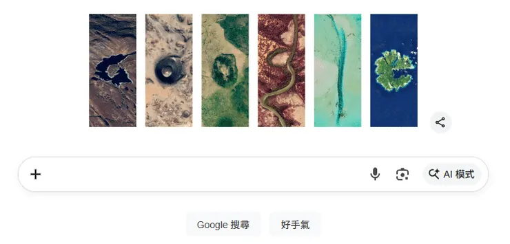 配合2026年4月22日世界地球日的Google Doodle。