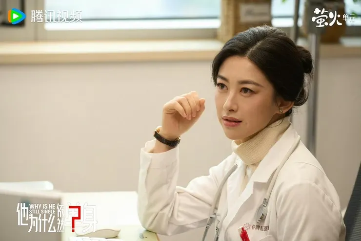 《他為什麼依然單身》顧葉嘉（朱珠）